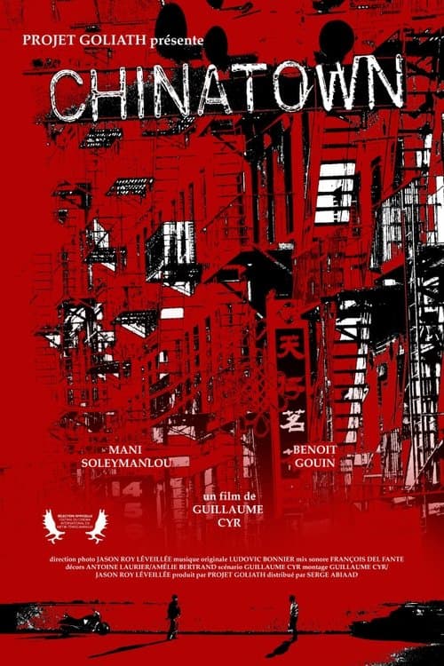 Chinatownのポスター