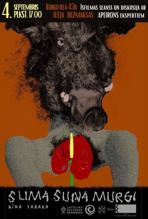 Slima suņa murgiのポスター