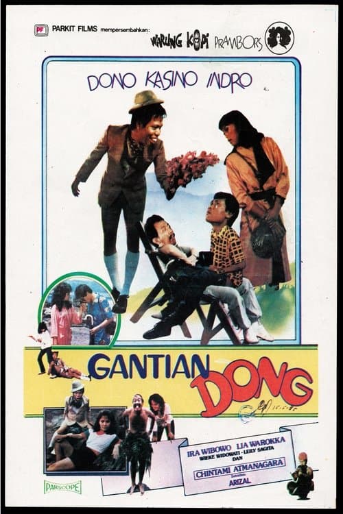 Gantian Dongのポスター