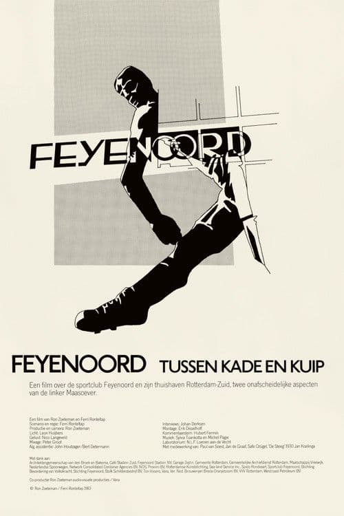 Feyenoord - tussen kade en Kuipのポスター