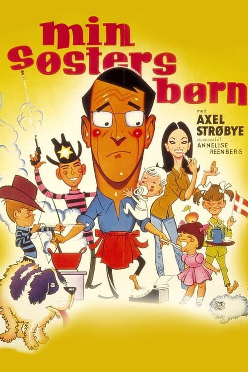 Min søsters børnのポスター