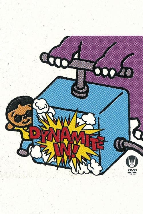 Dynamite Inのポスター
