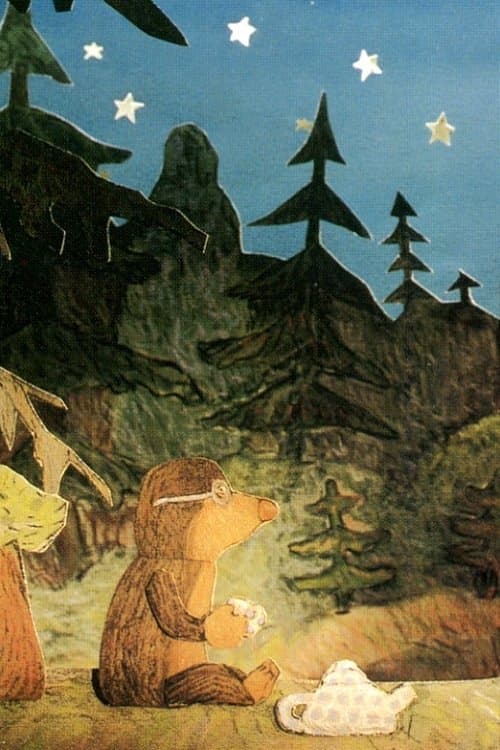 Myyrän aarreのポスター