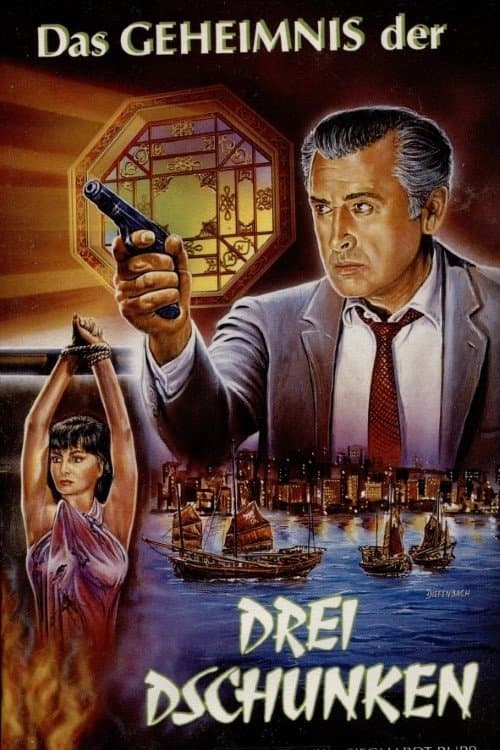 Das Geheimnis der drei Dschunkenのポスター