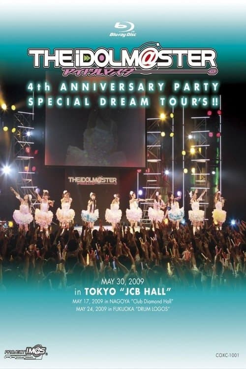 THE IDOLM@STER 4th ANNIVERSARY PARTY SPECIAL DREAM TOUR’S!!のポスター