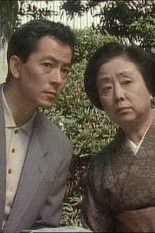 朝比奈周平ミステリーのポスター