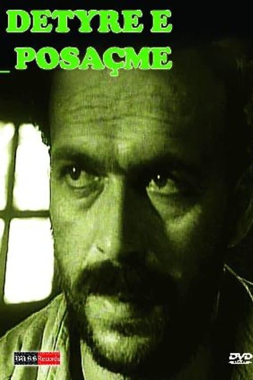 Detyrë e posaçmeのポスター