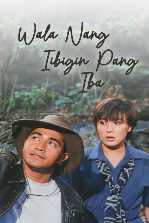 Wala Nang Iibigin Pang Ibaのポスター