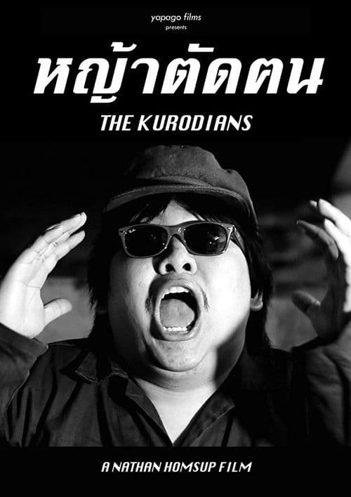 The Kurodiansのポスター