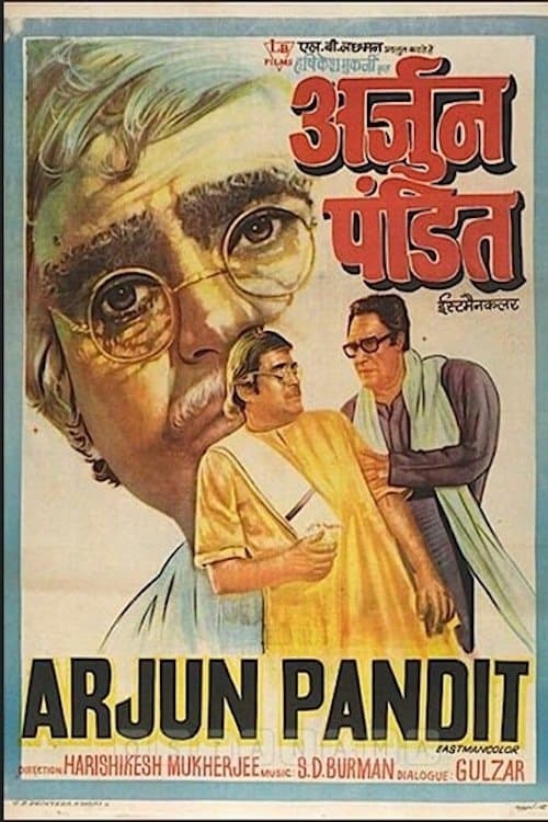 Arjun Panditのポスター
