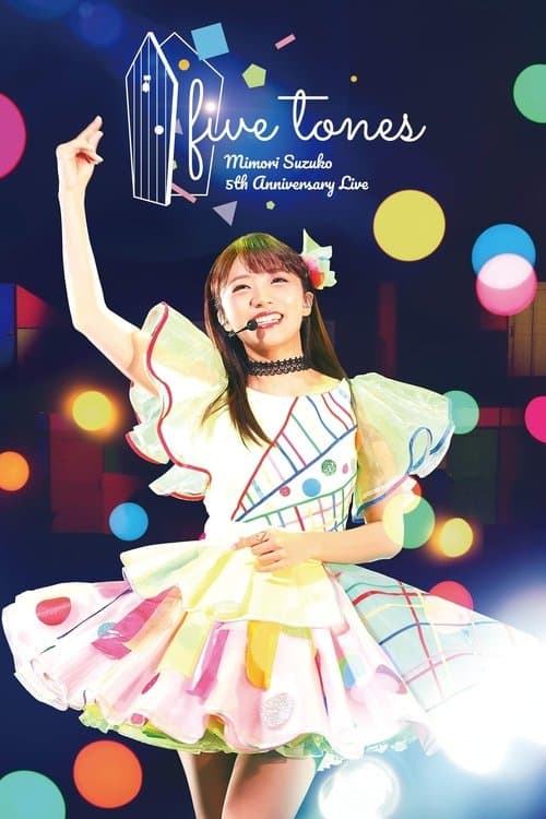 MIMORI SUZUKO 5th Anniversary Live 「five tones」のポスター