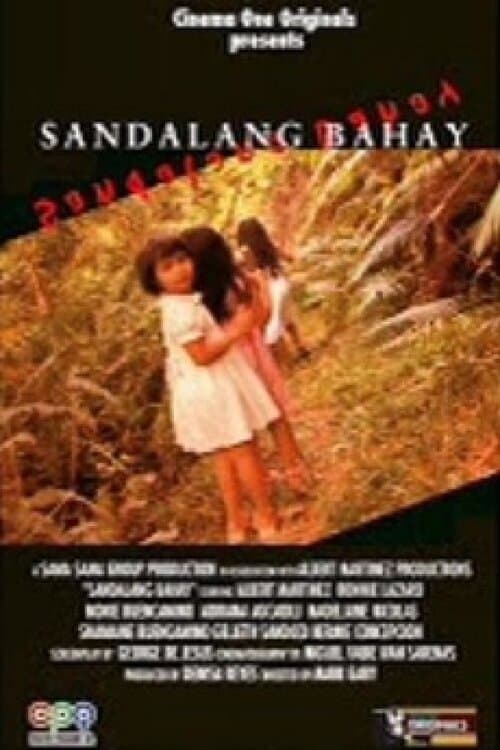 Sandalang Bahayのポスター