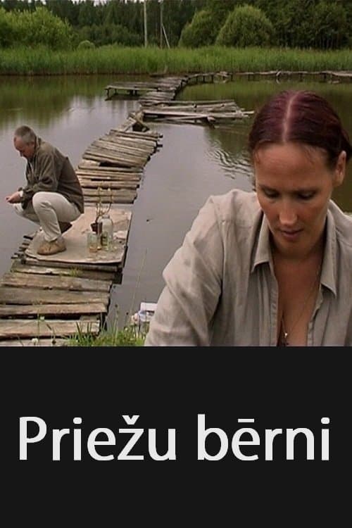 Priežu bērniのポスター