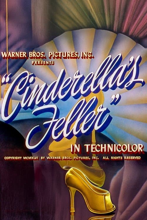 Cinderella's Fellerのポスター