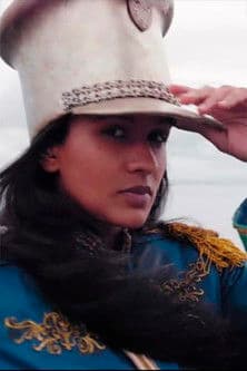 Sol da Bahiaのポスター