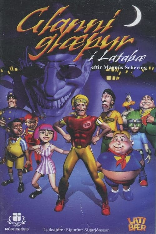 Glanni Glæpur Í Latabæのポスター