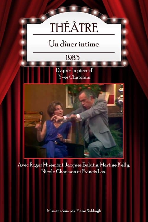 Un dîner intimeのポスター