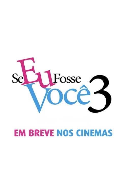 Se Eu Fosse Você 3のポスター