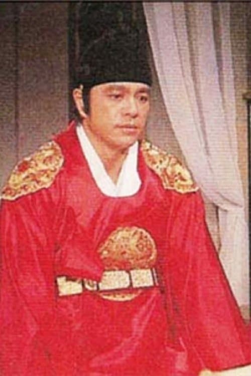 뿌리깊은 나무のポスター