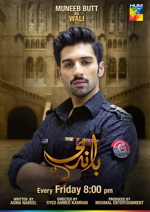 Baandiのポスター