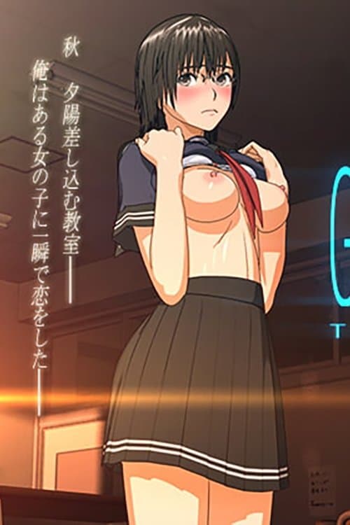 Glassのポスター