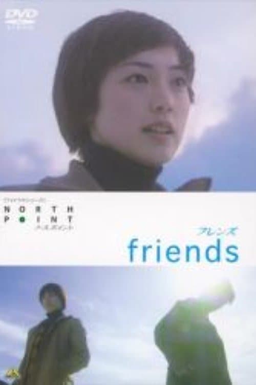 North Point - Friendsのポスター