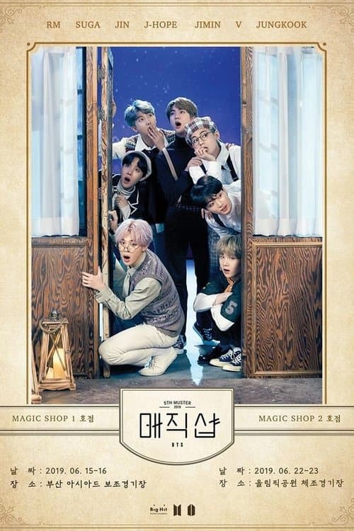 BTS 5th Muster Magic Shop in Seoulのポスター