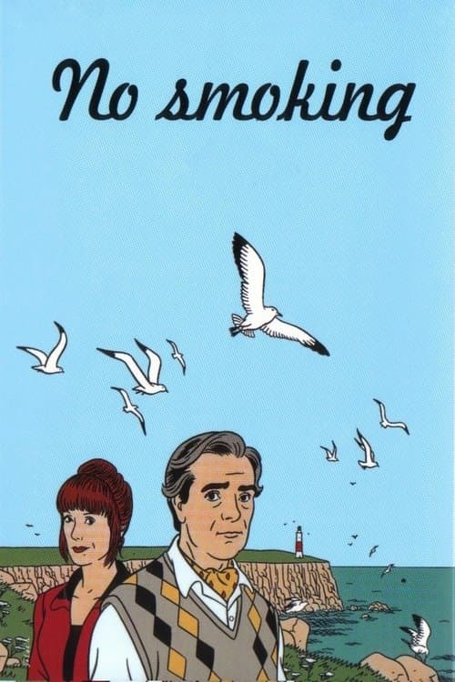 No Smokingのポスター