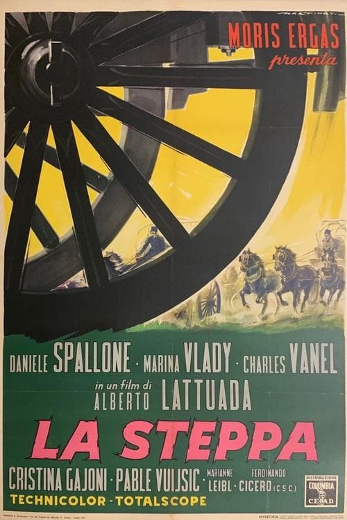 La steppaのポスター