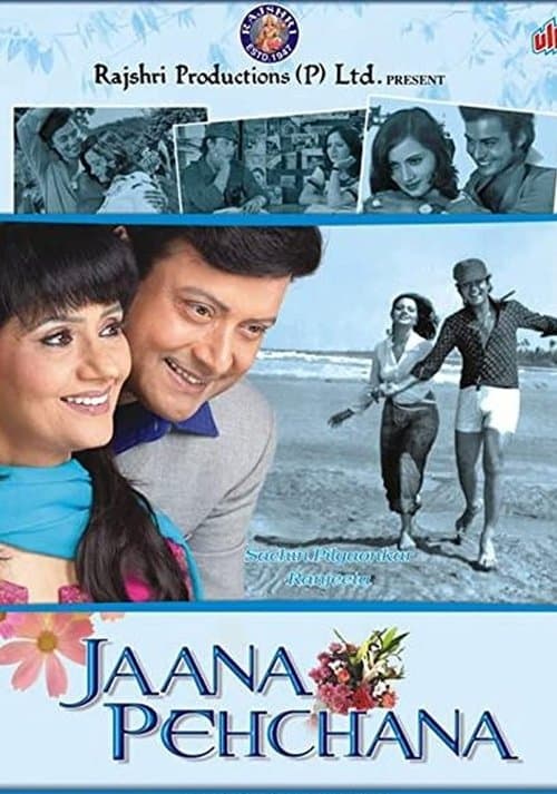 Jaana Pehchanaのポスター