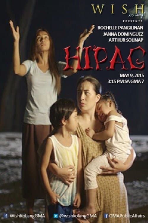 Hipagのポスター