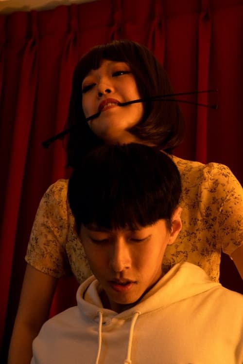 推特事のポスター