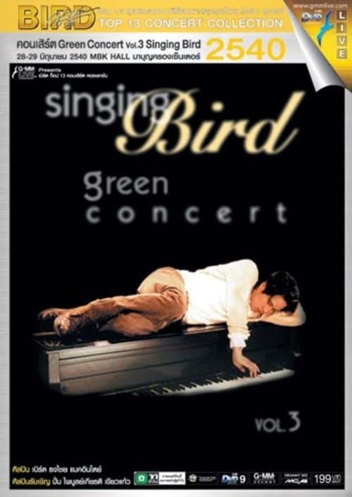 เบิร์ด ธงไชย คอนเสิร์ต 2540 Green Concert Vol. 3 Singing Birdのポスター