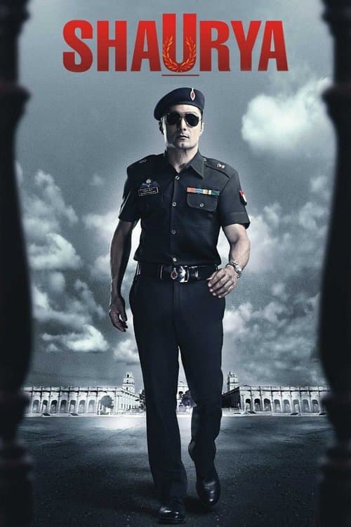 शौर्यのポスター