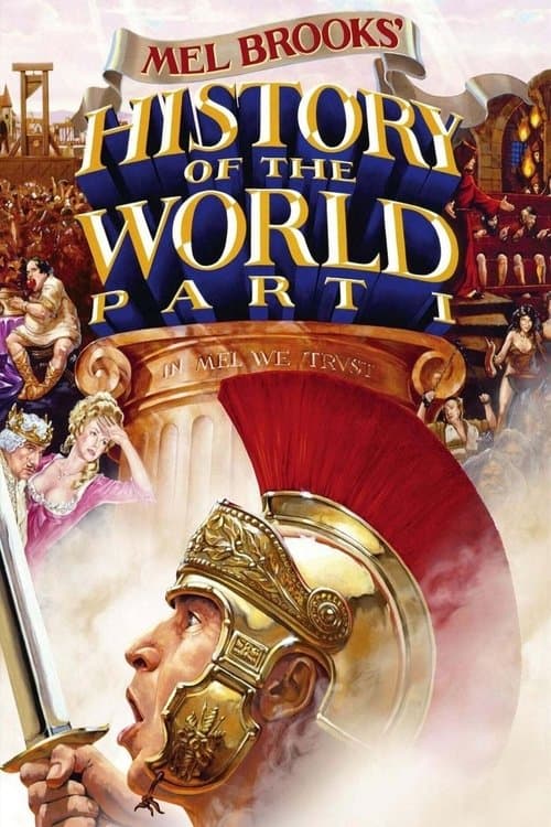 メル・ブルックス／珍説世界史PART Iのポスター