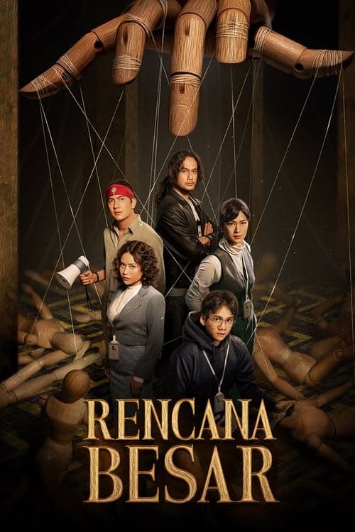 Rencana Besarのポスター