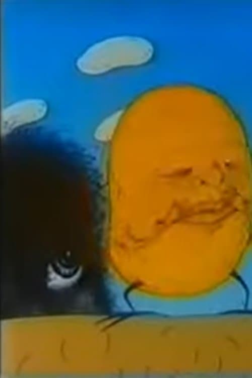 Зоки и Бадаのポスター