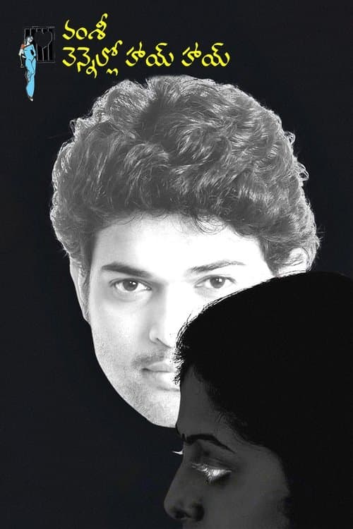 Vennello Hai haiのポスター