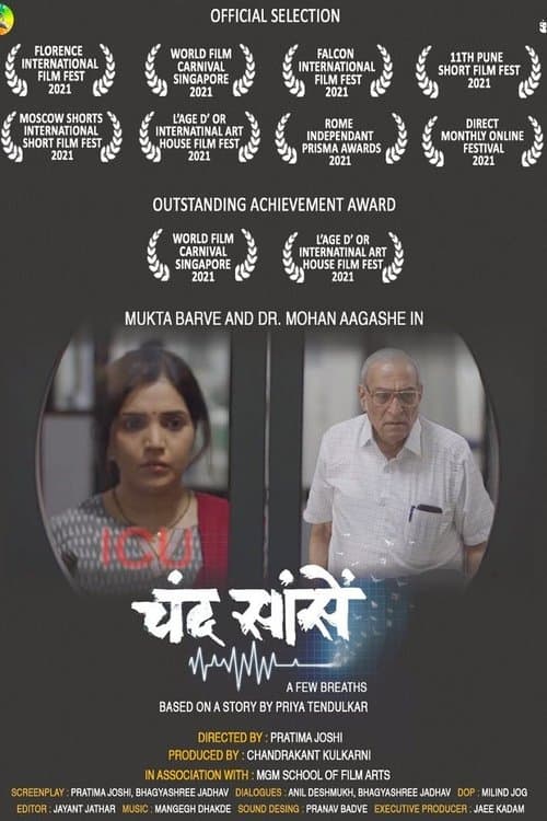 Chand Saanseのポスター