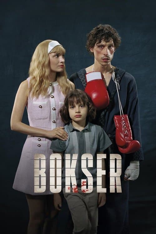 Bokser/ボクサーのポスター