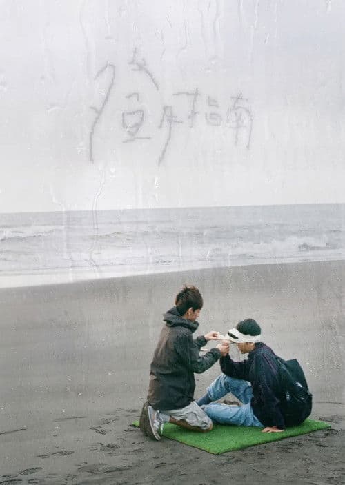 登月指南のポスター