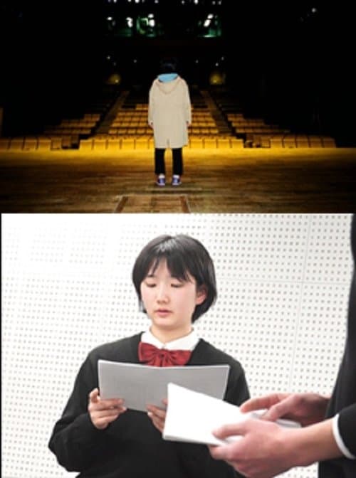 ファーストキスのポスター