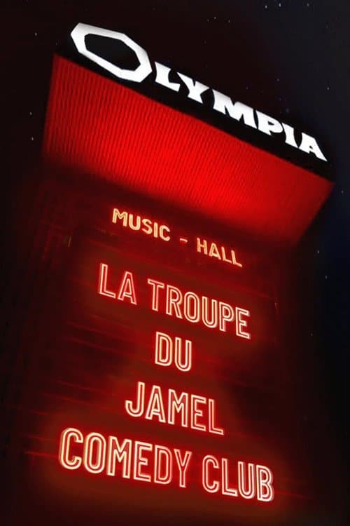 Le Jamel Comedy Club fête l'Olympia 2023 - 1ère éditionのポスター