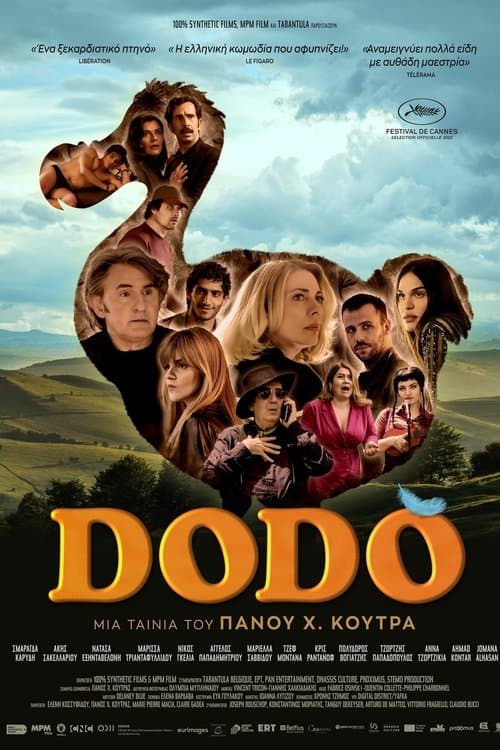 Dodoのポスター