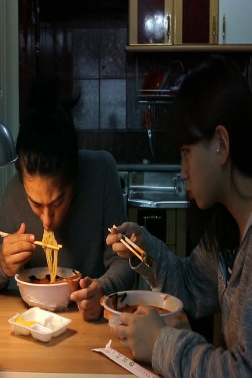 서울생활のポスター