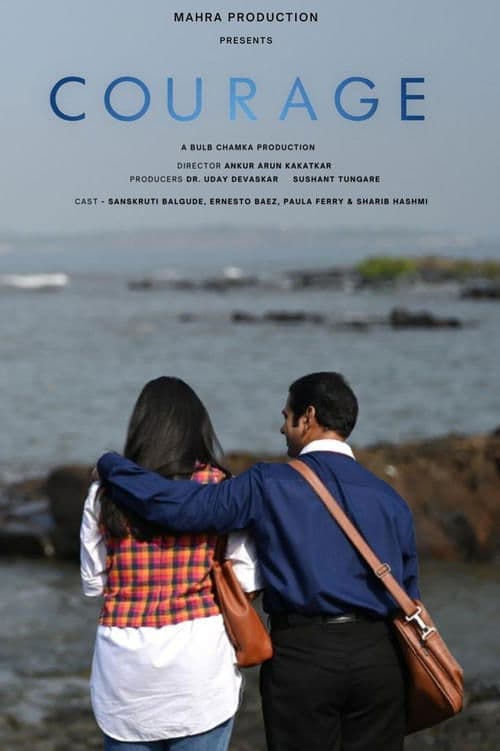Courageのポスター