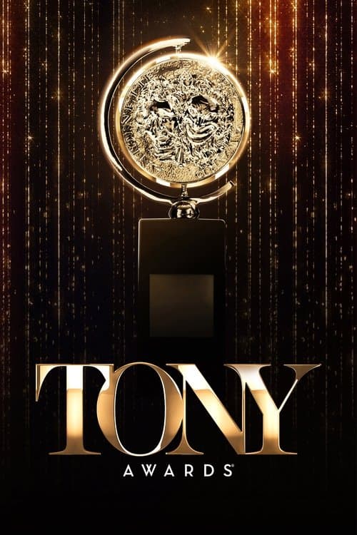 トニー賞授賞式のポスター