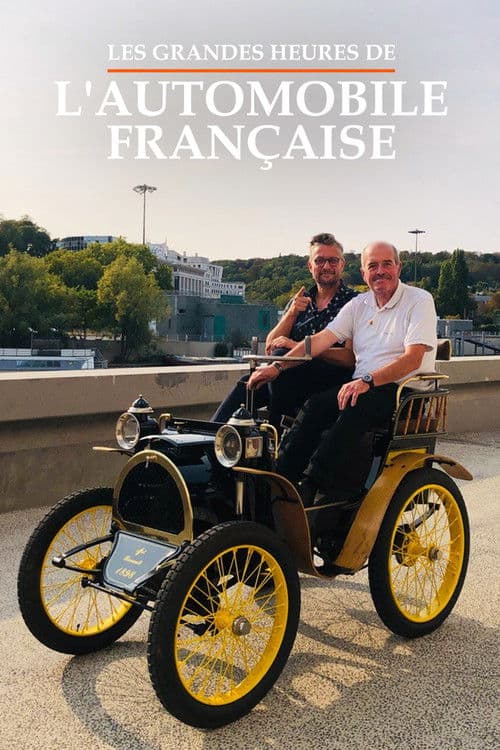 Les Grandes Heures de l'automobile françaiseのポスター