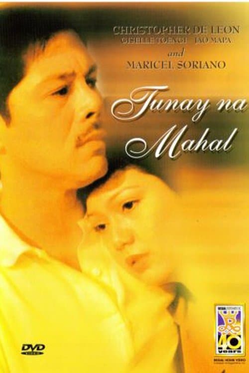 Tunay na Mahalのポスター