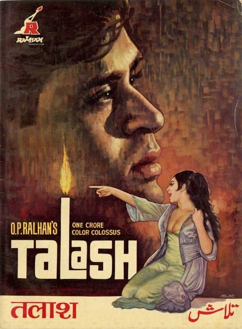तलाशのポスター